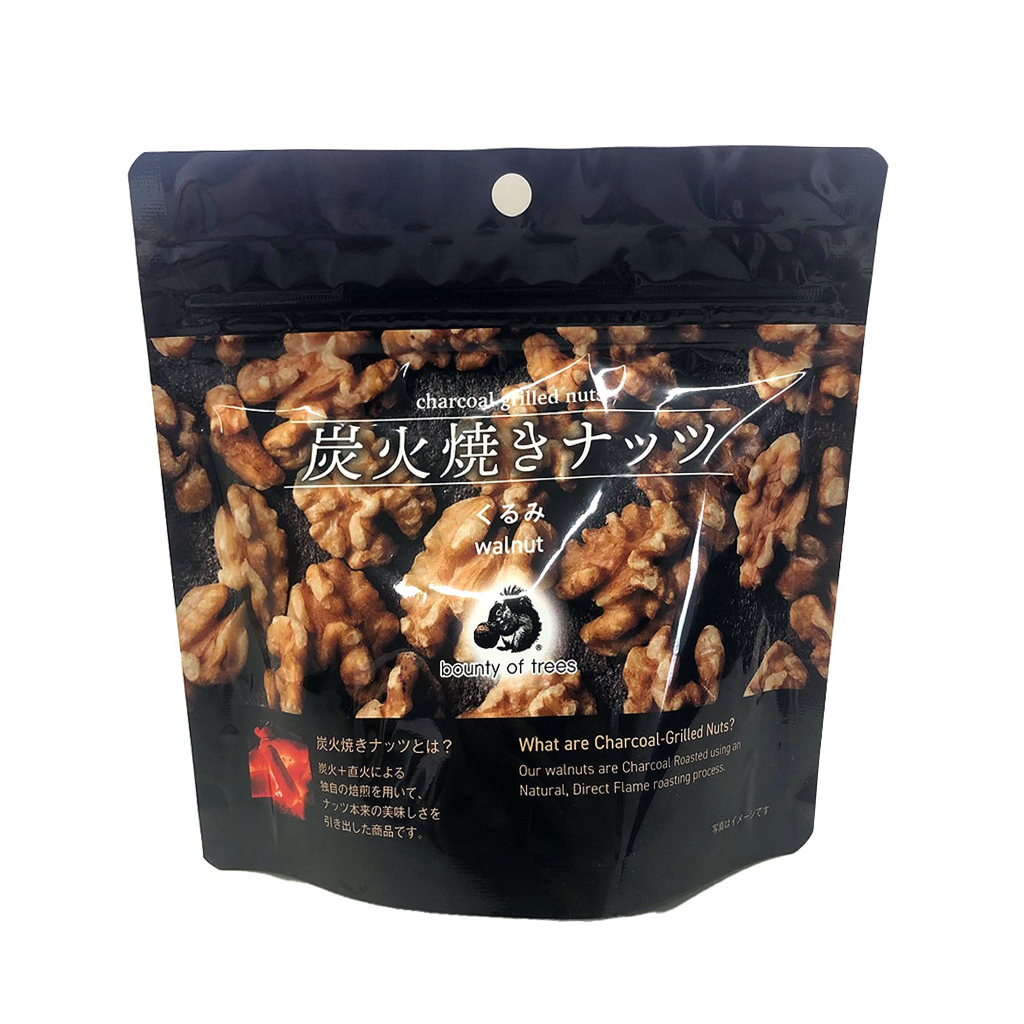 Tatsuyabussan Charcoal-Grilled Nuts (Walnut)